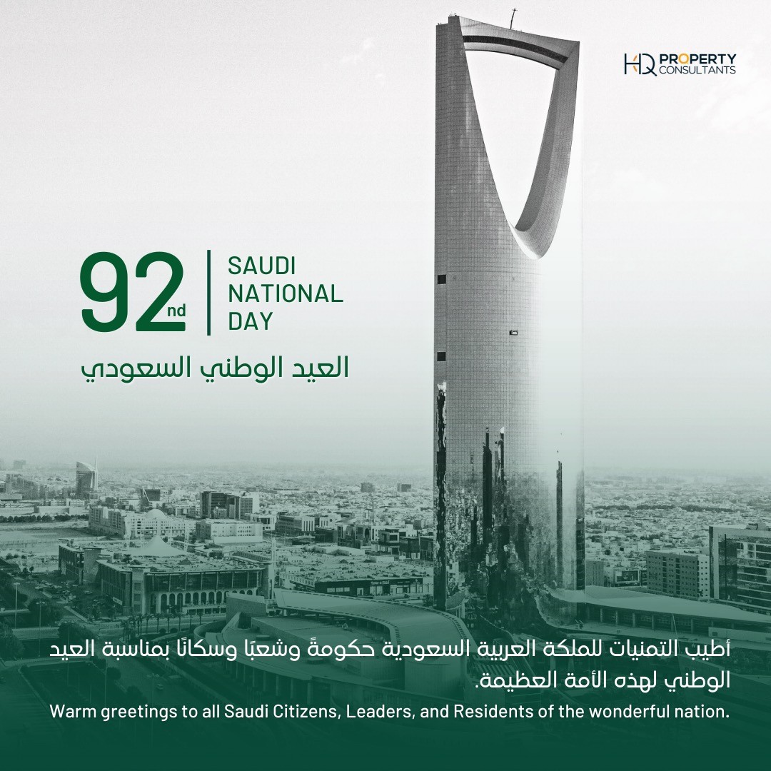 Happy 92nd Saudi National Day